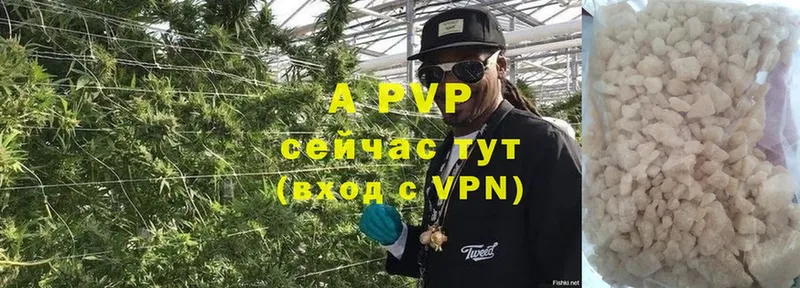 дарк нет наркотические препараты  Тара  APVP кристаллы 