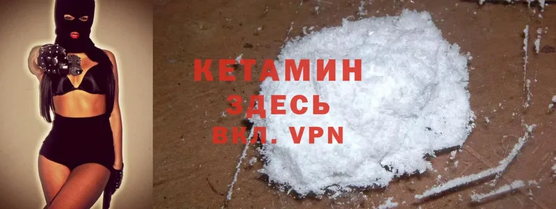 blacksprut ссылки  Тара  нарко площадка клад  КЕТАМИН ketamine 