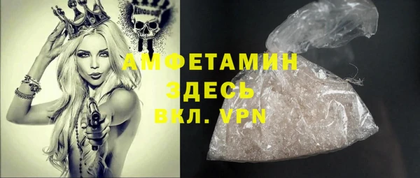 MDMA Premium VHQ Белокуриха