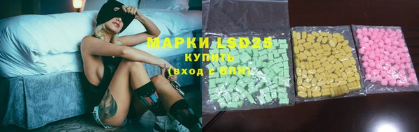 MDMA Premium VHQ Белокуриха