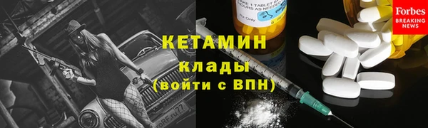 MDMA Premium VHQ Белокуриха