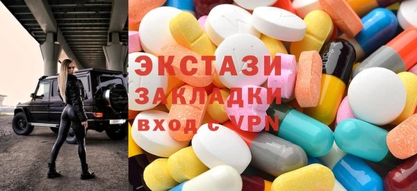 MDMA Premium VHQ Белокуриха