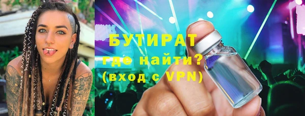 MDMA Premium VHQ Белокуриха