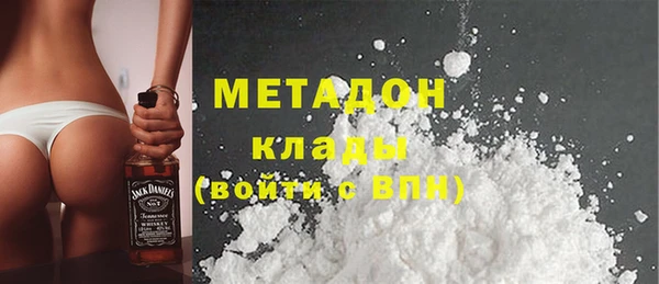 MDMA Premium VHQ Белокуриха