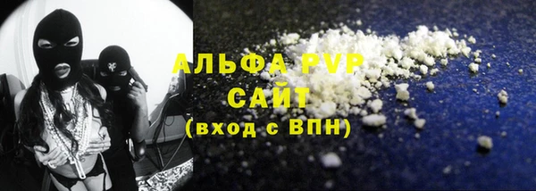 MDMA Premium VHQ Белокуриха